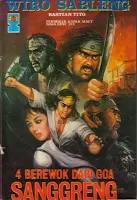 nonton film petualangan jadul wiro sableng Empat Brewok dari Goa Sanggreng (1988)