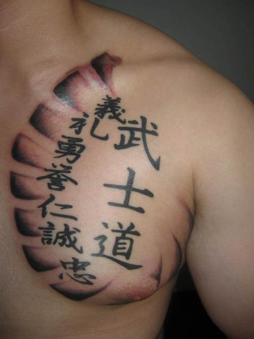 Japanese Kanji symbols are very popular as tattoos as they are unique and