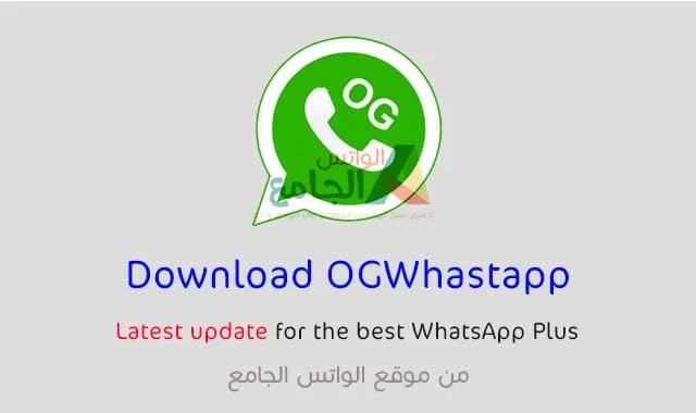 Download whatsapp og