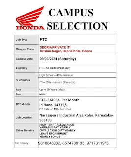 ITI Jobs Campus Placement for Honda Motorcycle & Scooter India Pvt Ltd at Deoria Private ITI, Deoria Uttar Pradesh