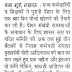 पुरानी पेंशन के लिए फिर बिगुल फूंकेगा पेंशन बहाली मंच, 13 दिसम्बर को बुलाई बैठक, उधर कर्मचारी शिक्षक संयुक्त मोर्चा ने आज से प्रस्तावित हड़ताल टाली