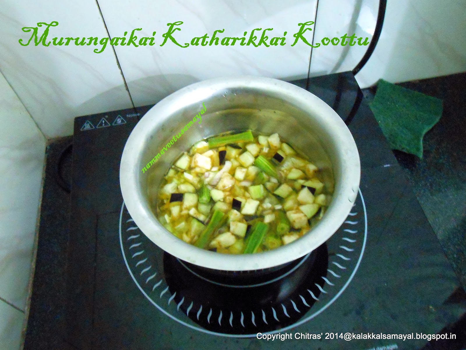 Murungaikai Katharikkai Koottu [ Drumstick Brinjal Lentil ]