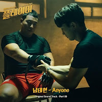 Download Lagu  Mp3 Video Drama Sub Indo Lyrics Nam Taehyun – Anyone [Player OST Part.6] Mp4