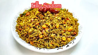 Ellu Sadam | Ellodharai | Sesame rice