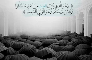 صور غيوم التشاء