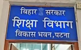 Bihar news : सरकारी शिक्षक स्कूल छोड़ पत्नी की जगह कर रहा था ड्यूटी, वीडियो वायरल होने पर प्रशासन हरकत में