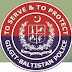 Gilgit Baltistan Police Jobs 2023