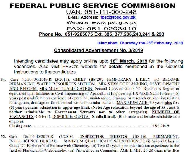 FPSC Jobs March 2019 |  Advertisement No. 3/2019 | Federal Public Service Commission 
