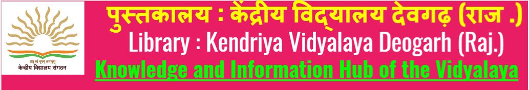 KV DEOGARH LIBRARY BLOG