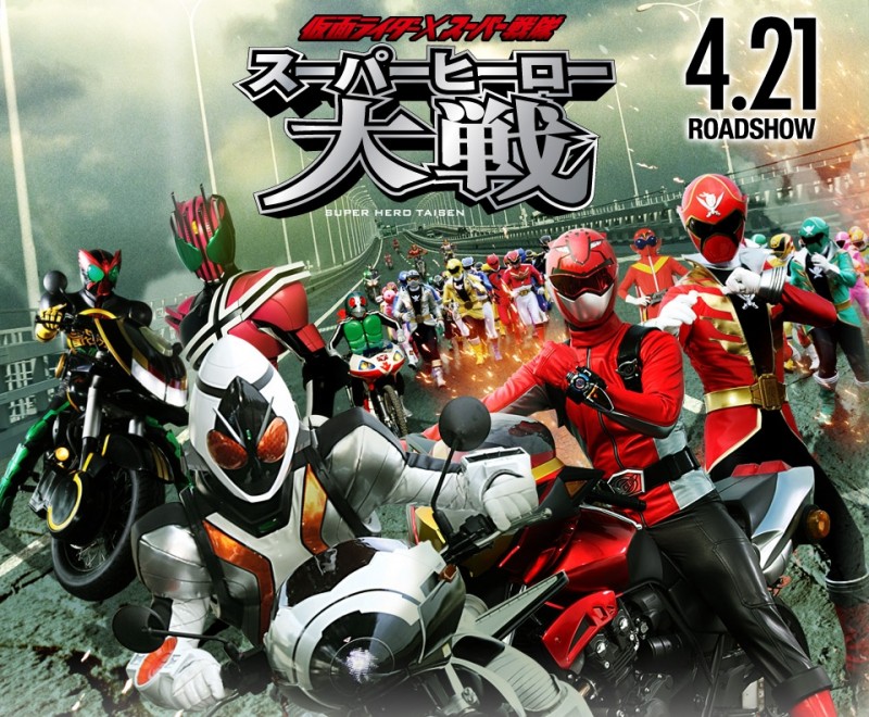 🔺 terbaru 🔺  Kamen Rider Vs Power Rangers Full Movie Sub Indo