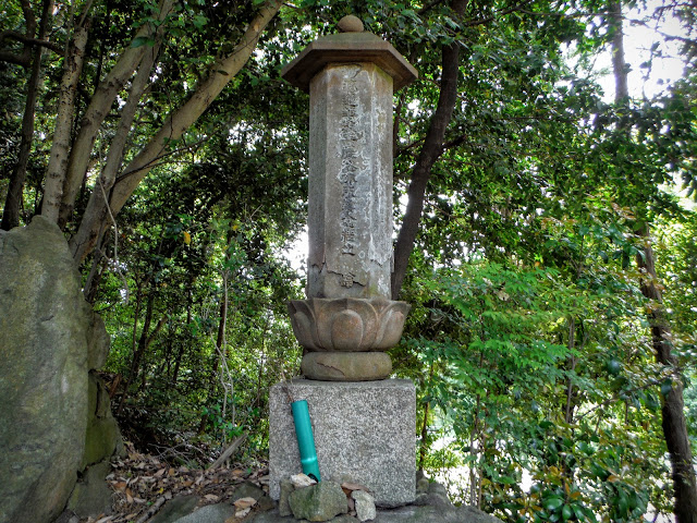 法華千部供養塔