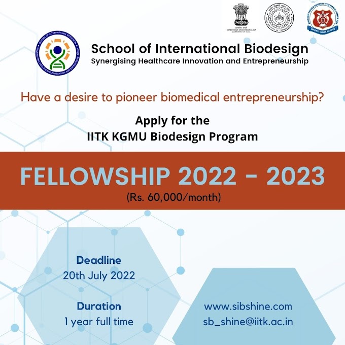 IIT Kanpur DBT Sponsored School of International Biodesign - SHInE fellowship program | Fellowship of Rs, 60,000/month.