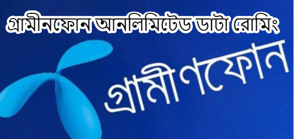 grameenphone roaming,data roaming,gp roaming,mobile data,phone roaming,grameenphone bangladesh,grameenphone call rate,gp international roaming