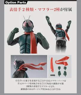 Plastic Model Figure-rise Standard Kamen Rider [ Shin Kamen Rider ], Bandai