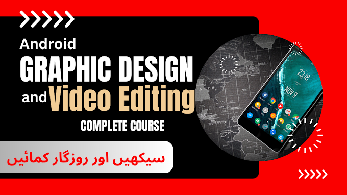 Android Graphic Designing & Video Editing Complete Course