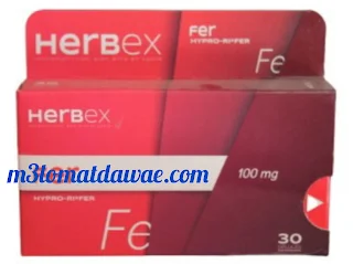دواء herbex fer