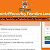 Assam HS Admission 2020 : Apply Online @ SEBA “Anneswan” Portal