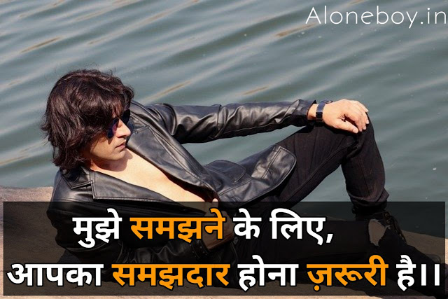 swag attitude quotes hindi