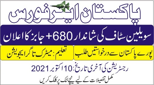 Join Pakistan Air Force As Civilian Staff PAF Civilian Jobs 2021