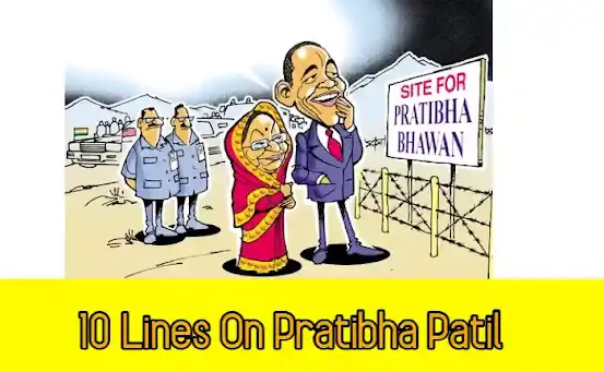 10 Lines On Pratibha Patil In English