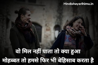 Achi Achi Shayari in Hindi