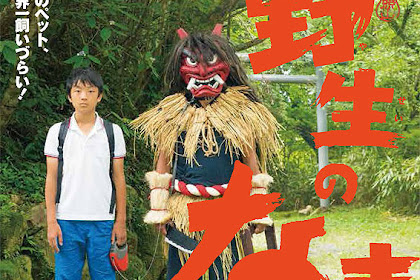 Sinopsis A Wild Namahage / Yasei no Namahage (2015) - Film Jepang