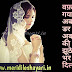 Bewafa Shayari in Hindi for Girlfriend