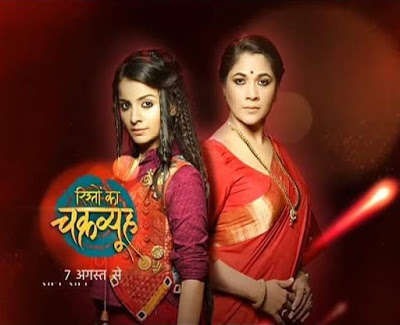 Chakravyuh drama Show new upcoming star plus serial show, story, timing, TRP rating this week, actress, actors name with photos 