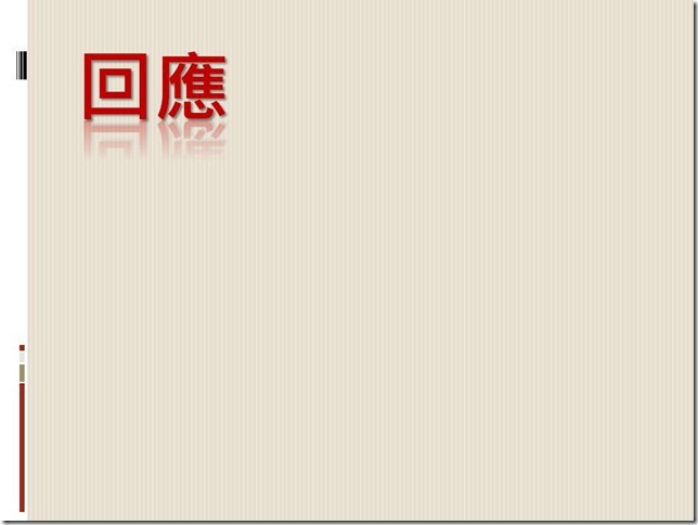 投影片13