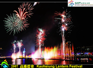 2007高雄燈會Kaohsiung Lantern Festival.