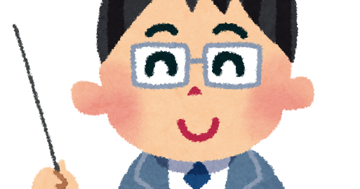 先生 講師のイラスト かわいいフリー素材集 いらすとや 先生 講師のイラスト かわいいフリー素材集 いらすとや