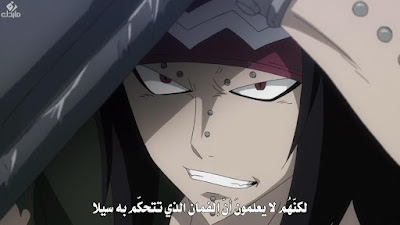 Fairy-Tail-241-online-arabic