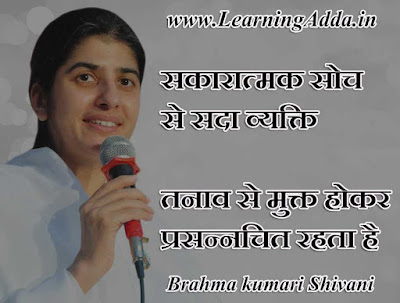 bk shivani quotes in hindi