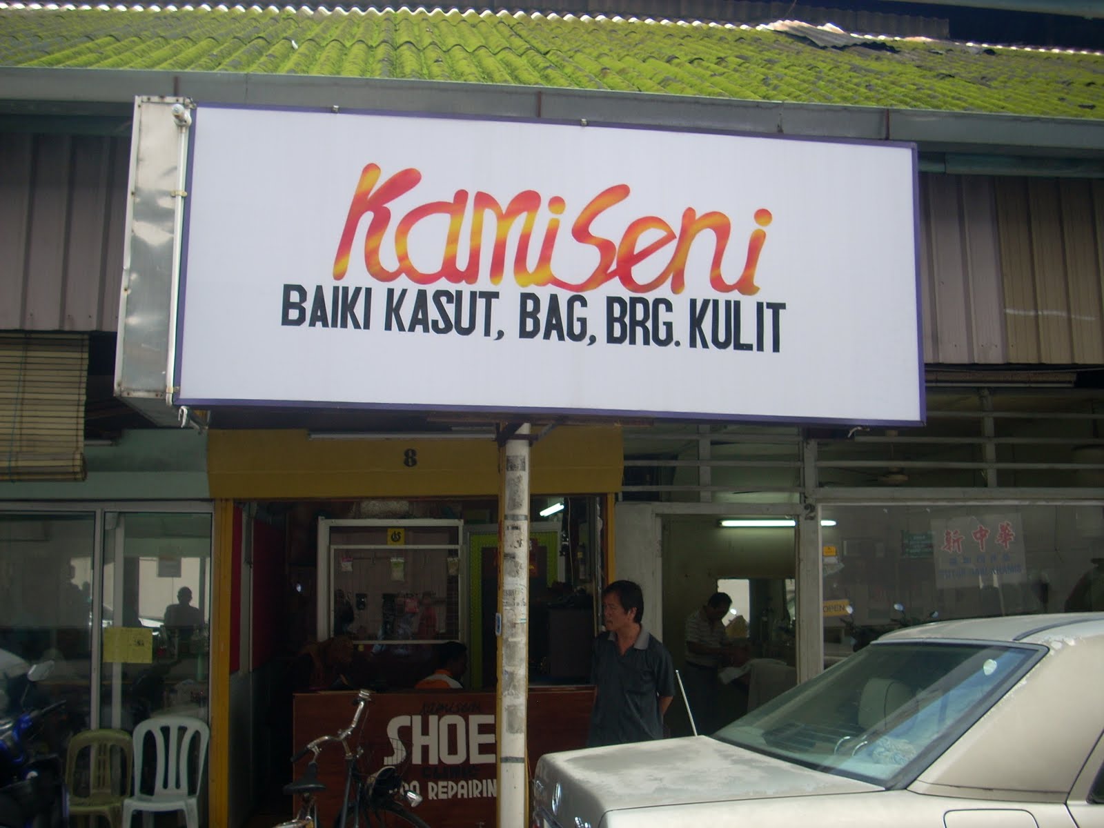 Kedai Basikal Di Taiping