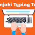 Online Punjabi typing tutor 