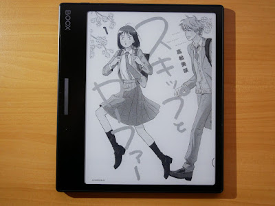 BOOX Leaf2 kindle 漫画表紙