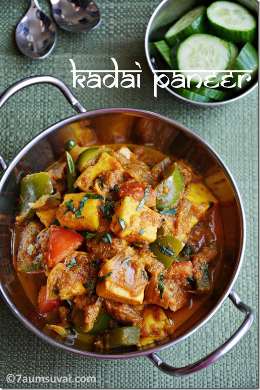 Kadai paneer