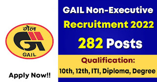 282 Posts - Gas Authority of India Limited - GAIL Recruitment 2022 (All India Can Apply) - Last Date 15 September at Govt Exam Update 282 Posts - Gas Authority of India Limited - GAIL Recruitment 2022 (All India Can Apply) - Last Date 15 September at Govt Exam Update