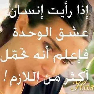 صور حلوه مكتوب عليها كلام جميل