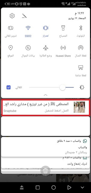 أفضل تطبيق لتحميل الفيديوهات من يوتيوب وفيسبوك Snaptube للاندرويد