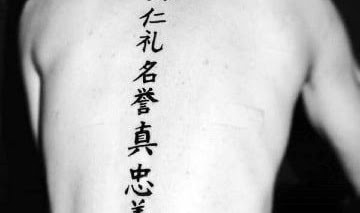Tatuajes de Frases en Japonés: Descubre la Belleza de la Escritura Oriental