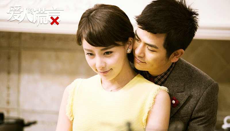 The Lover's Lies / The Wife's Lies 2 China Drama