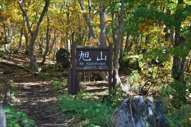 Núi Asahiyama cao 1542m tại Nagano