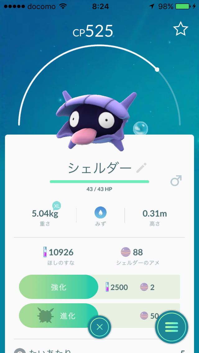 熱闘 冷闘 エクセレントスローを狙え ほのお こおりイベント イベント攻略 出現率アップしたポケモンとしなかったポケモン なま1428のポケモン Go Hobbyworld