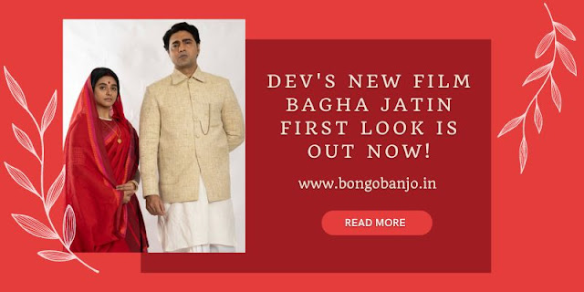 Dev's new film Bagha Jatin first look is out now