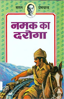 namak ka daroga