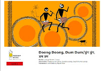 Doong Doong Dum Dum