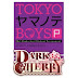 [PSP] [TOKYOヤマノテBOYS Portable DARK CHERRY DISC] ISO (JPN) Download