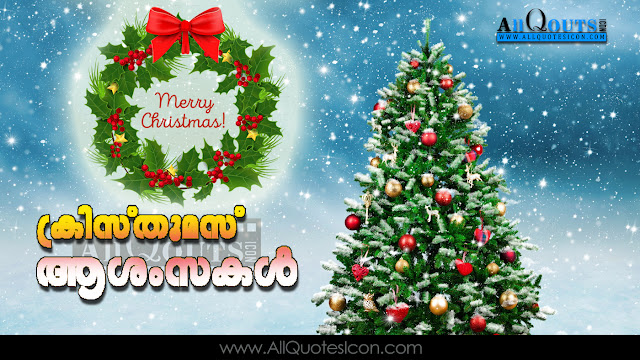 Christmas-Wishes-In-Malayalam-Christmas-HD-Wallpapers-Christmas-Festival-Wallpapers-Christmas-Information-Best-Christmas-HD-Wallpapers 