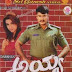 Ayya kannada full movie watch online free or download